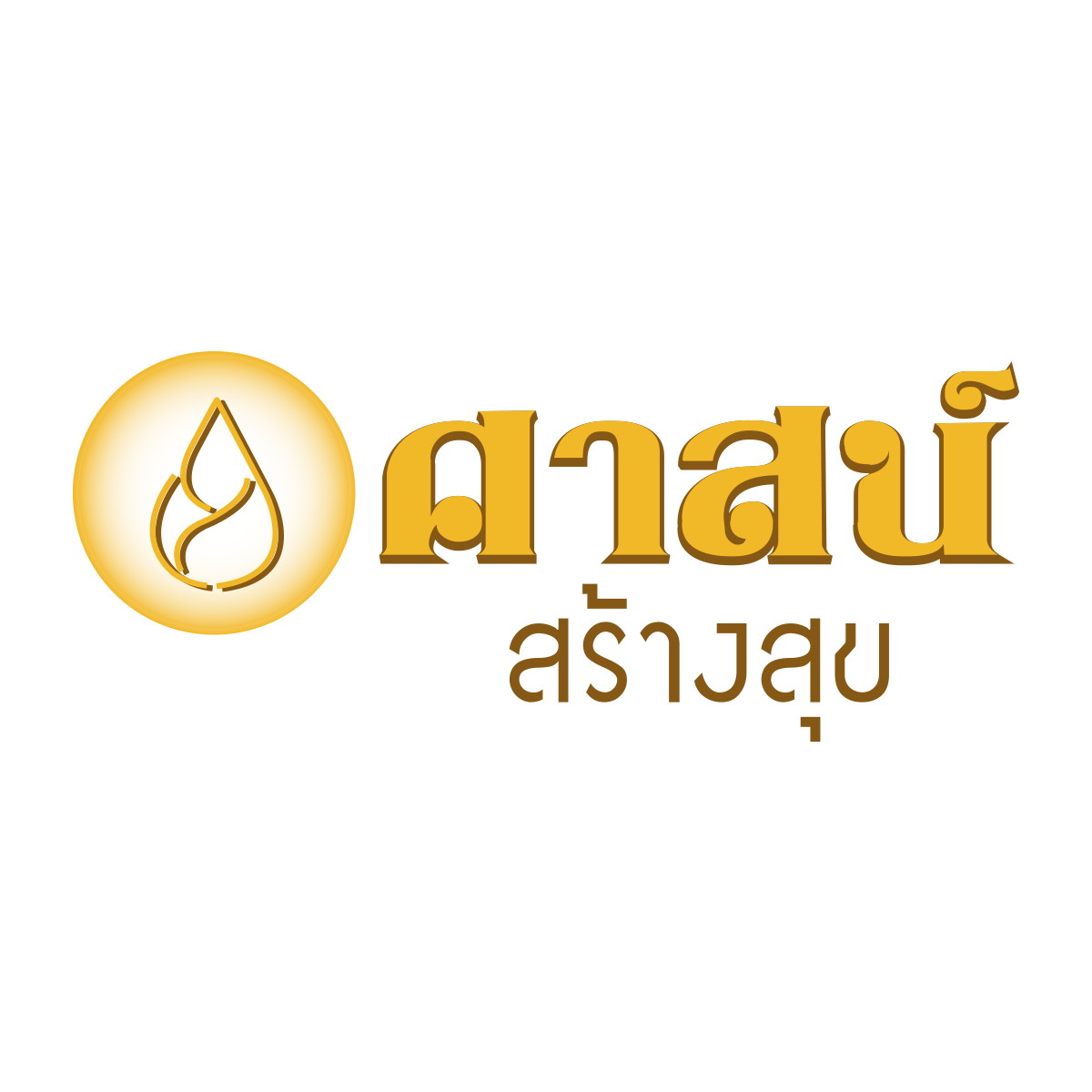 ศาสน์สร้างสุข