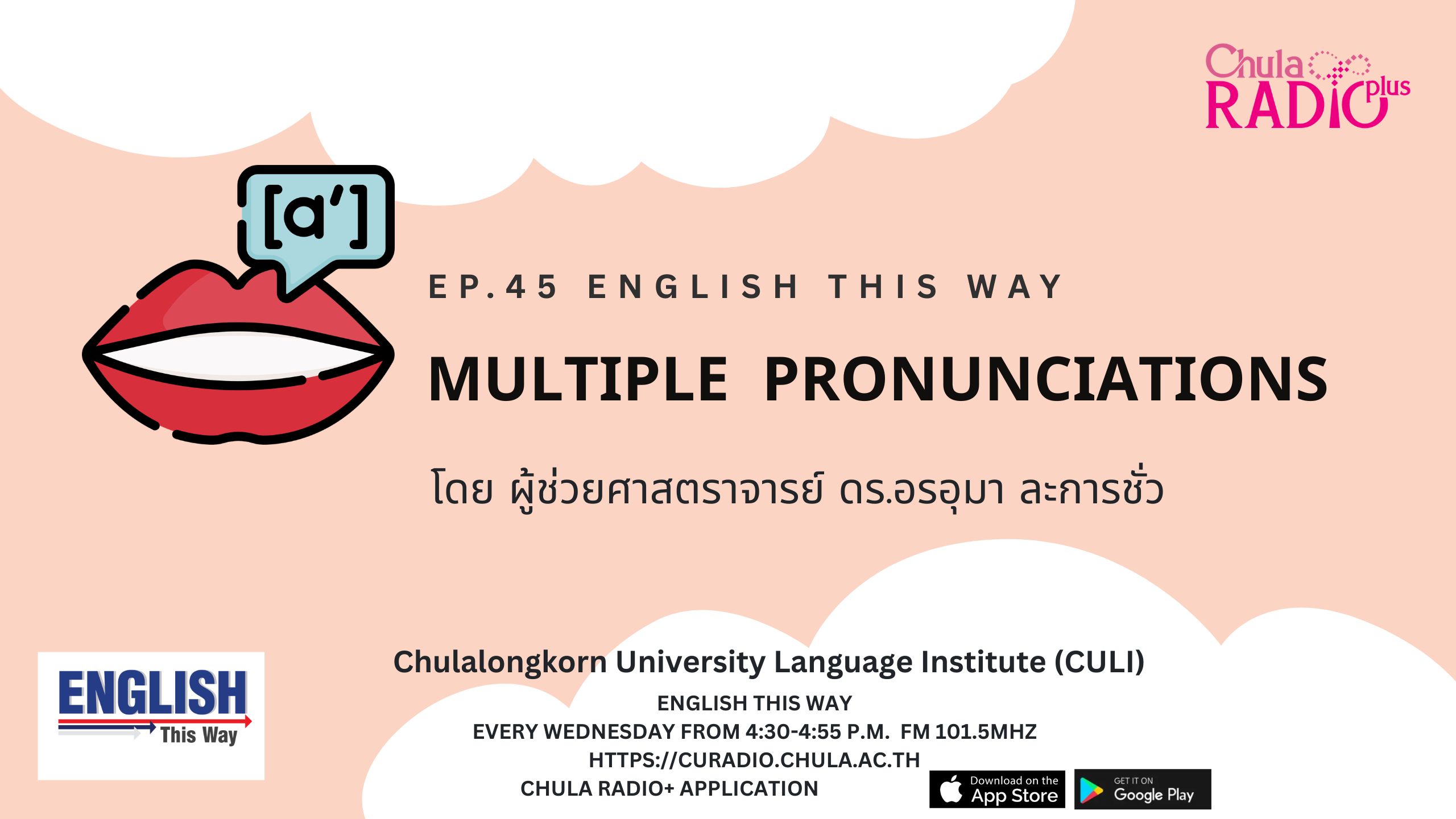 Multiple pronunciations | English This Way