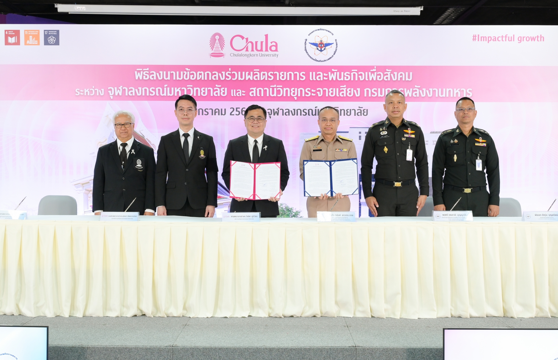 ลงนามข้อตกลงความร่วมมือ 2 สถานีวิทยุฯ